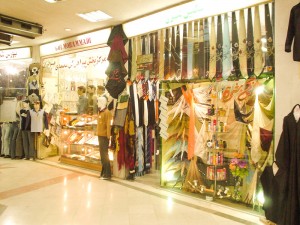 مرکز خرید در مشهد